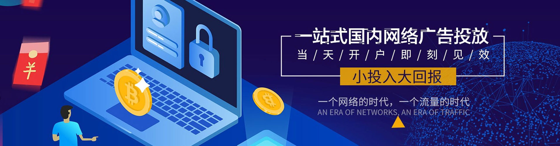 乐清信息流营销